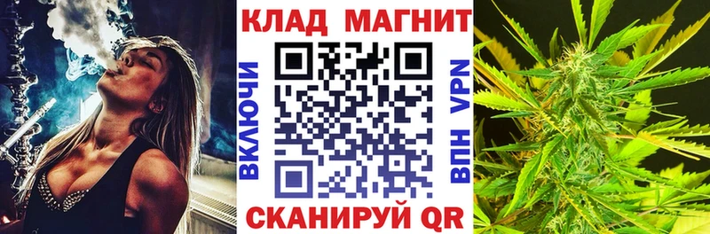 Продажа наркотиков Уфа Марихуана  МЕФ  КОКАИН  ГАШИШ 