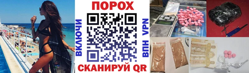 Амфетамин VHQ Уфа