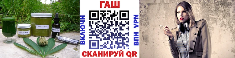 Еда ТГК марихуана  МЕГА   Уфа 