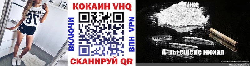 Кокаин 99%  Уфа 