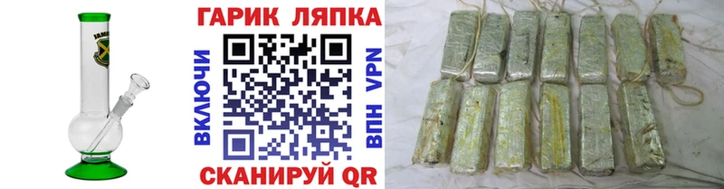ГАШИШ индика сатива Уфа