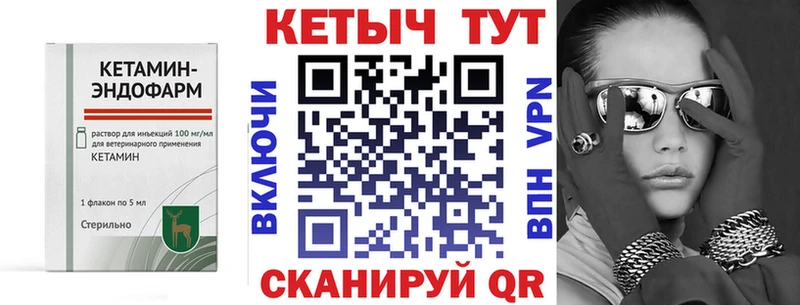 купить закладку  Уфа  OMG tor  Кетамин ketamine 