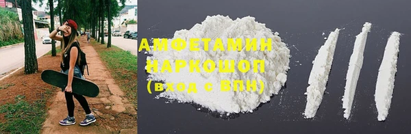 мефедрон мука Бронницы