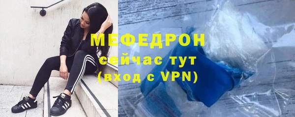 мефедрон мука Бронницы