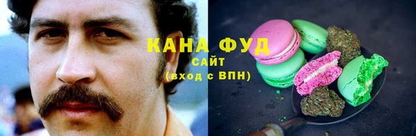 мефедрон мука Бронницы
