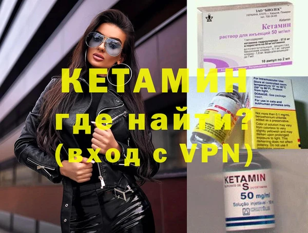 ешки Бородино