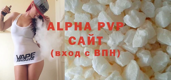 MDMA Premium VHQ Бугульма
