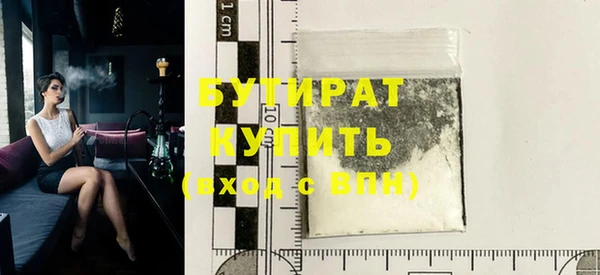 мефедрон мука Бронницы