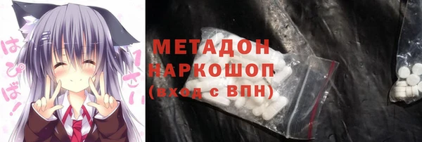 мефедрон мука Бронницы