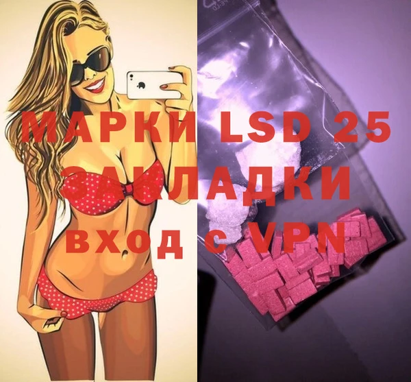 мефедрон мука Бронницы
