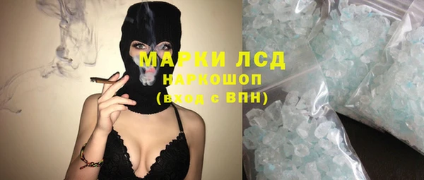 MDMA Premium VHQ Бугульма