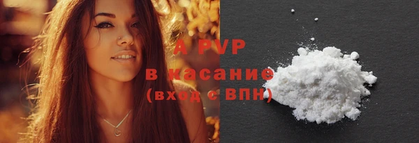 мефедрон мука Бронницы