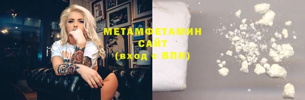мефедрон мука Бронницы