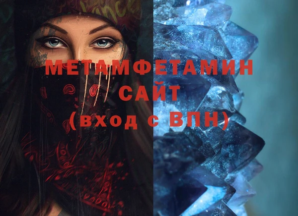 ешки Бородино