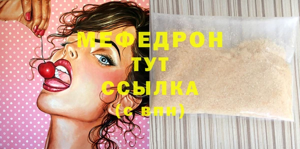 ешки Бородино