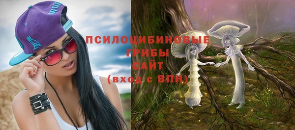 мефедрон мука Бронницы