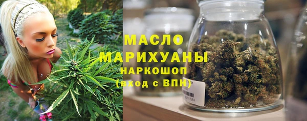 MDMA Premium VHQ Бугульма