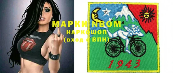 мефедрон мука Бронницы