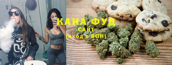 мефедрон мука Бронницы