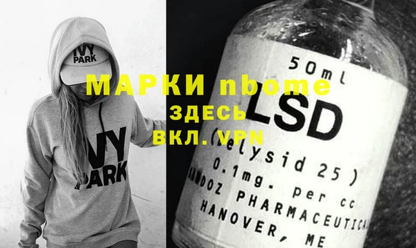MDMA Premium VHQ Бугульма