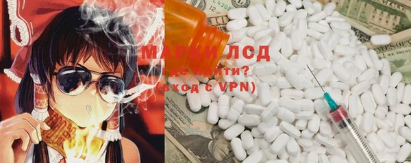 мефедрон мука Бронницы