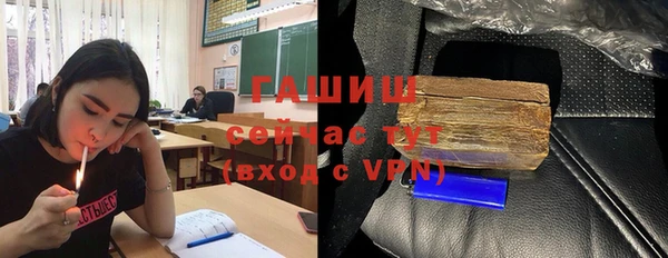 кристаллы Пересвет