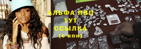 MDMA Premium VHQ Бугульма
