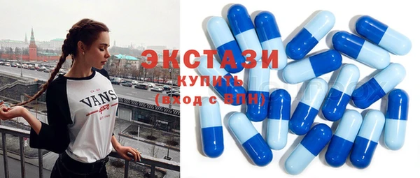 мефедрон мука Бронницы