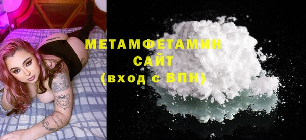 мефедрон мука Бронницы