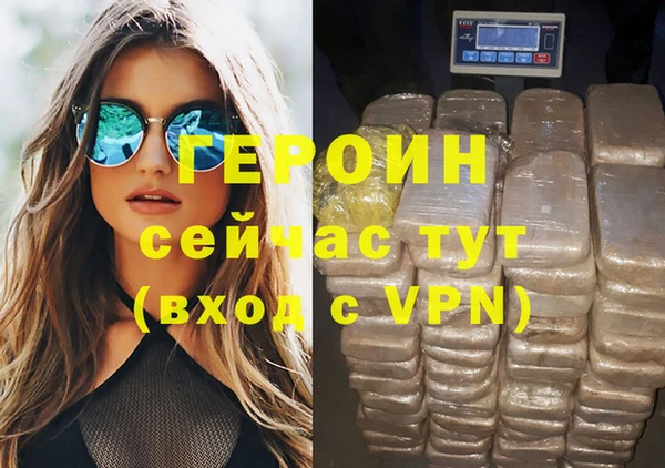 мефедрон мука Бронницы