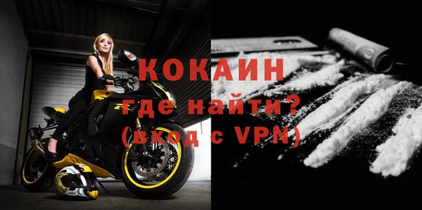 MDMA Premium VHQ Бугульма