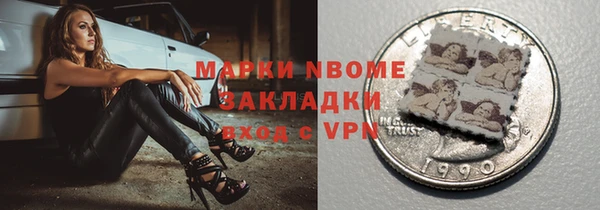 MDMA Premium VHQ Бугульма