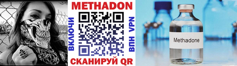 как найти закладки  OMG   МЕТАДОН VHQ  Уфа 