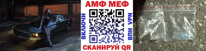 МЕТАМФЕТАМИН мет  как найти   Уфа 