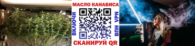 ТГК гашишное масло  маркетплейс какой сайт  Уфа 