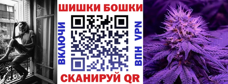 мега ONION Уфа Конопля Bruce Banner